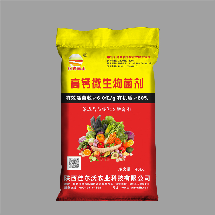 為什么肥料編織袋不能裝糧食？