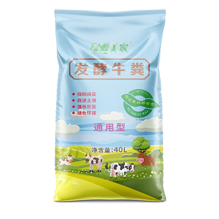 如何測試肥料包裝袋的防水性能？