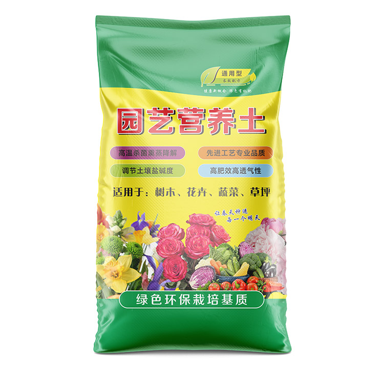 定制編織袋時如何保證下料尺寸的準確性？