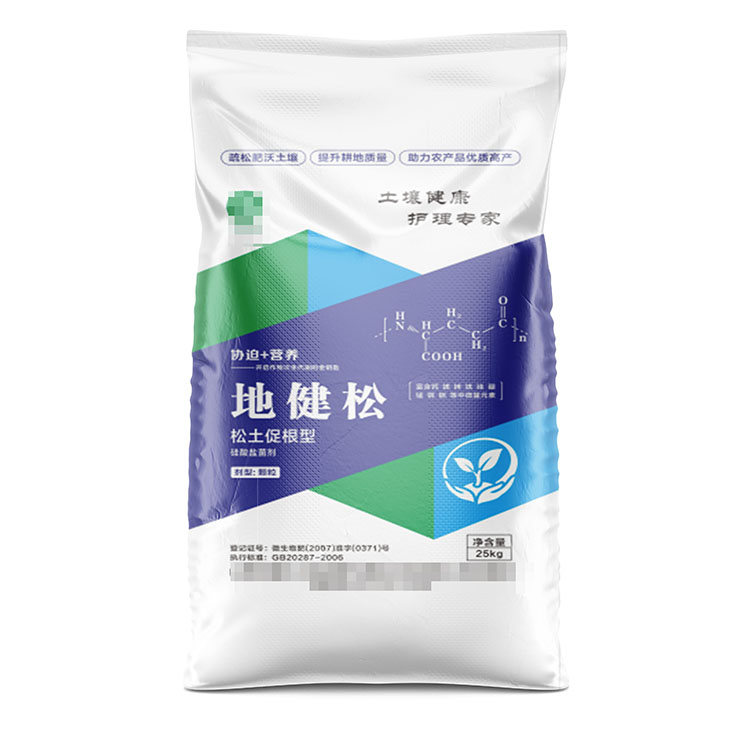 定制10公斤菌肥編織袋多少錢(qián)呢？
