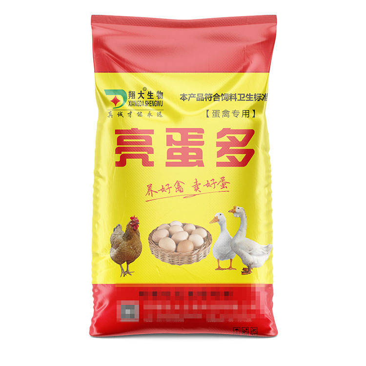 發(fā)酵飼料塑料包裝袋多少錢(qián)一條？