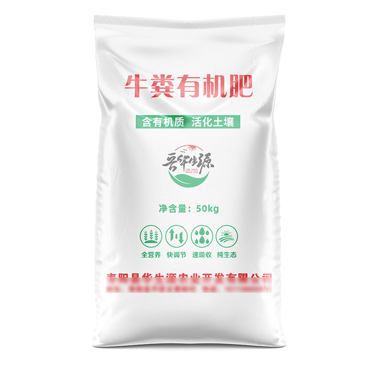 環(huán)保先鋒：肥料彩印編織袋的可持續(xù)發(fā)展之路