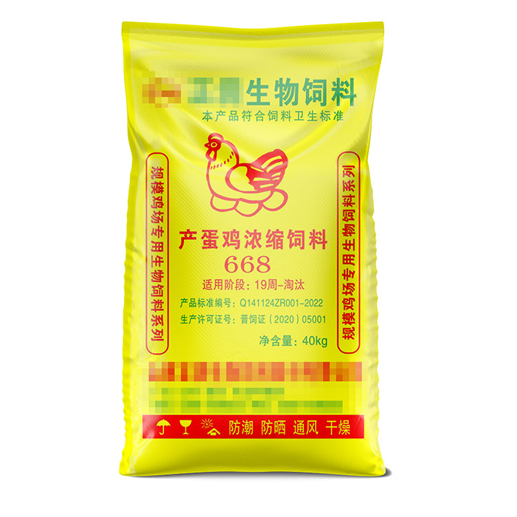 80斤飼料袋子多少錢一個？